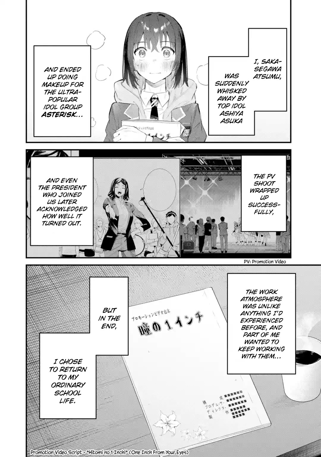 After Being Banished from the Celebrity Family I Supported Behind the Scenes, All I Want Is to Enjoy a Normal Life. chapter 14 page 4