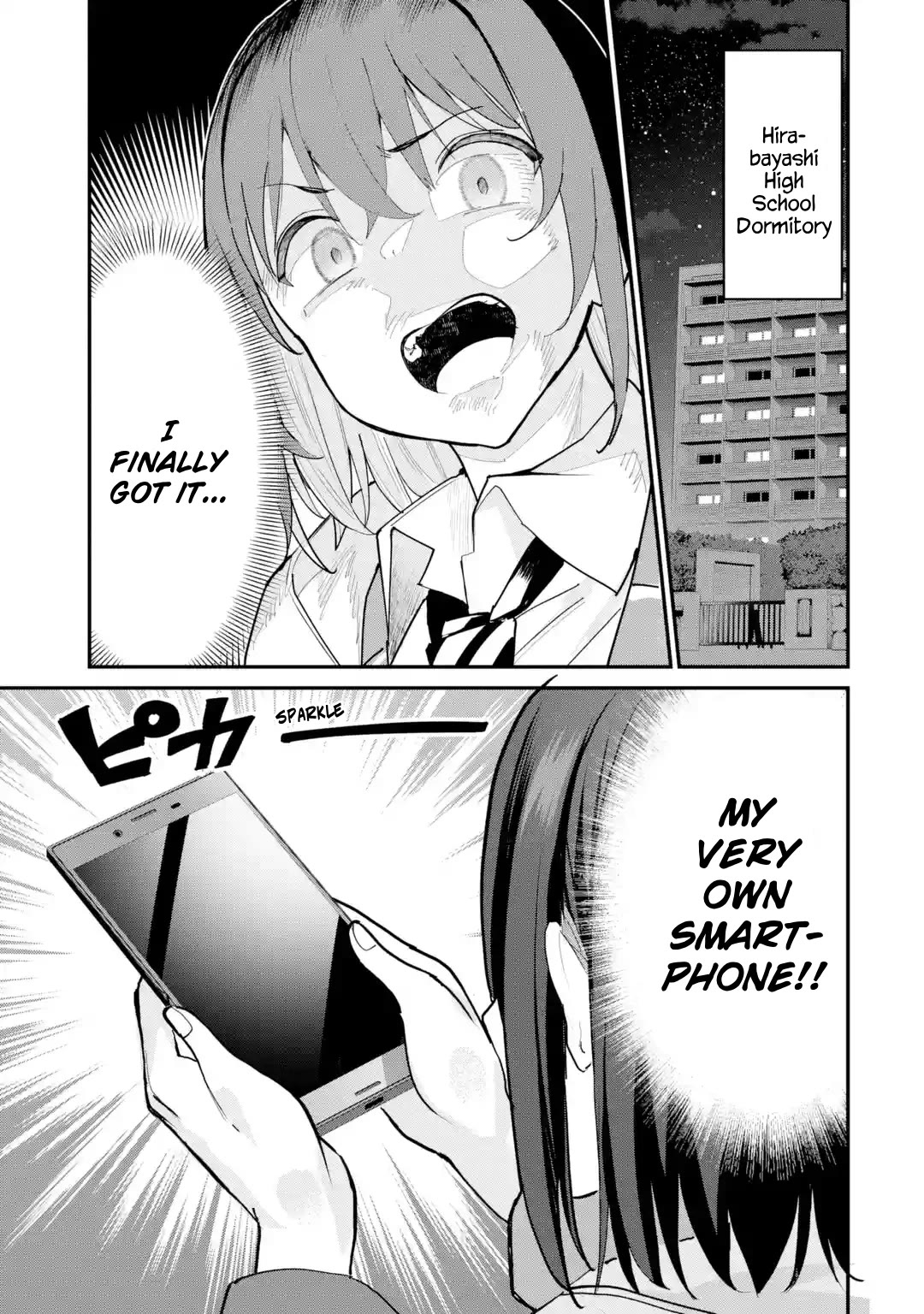 After Being Banished from the Celebrity Family I Supported Behind the Scenes, All I Want Is to Enjoy a Normal Life. chapter 14 page 5