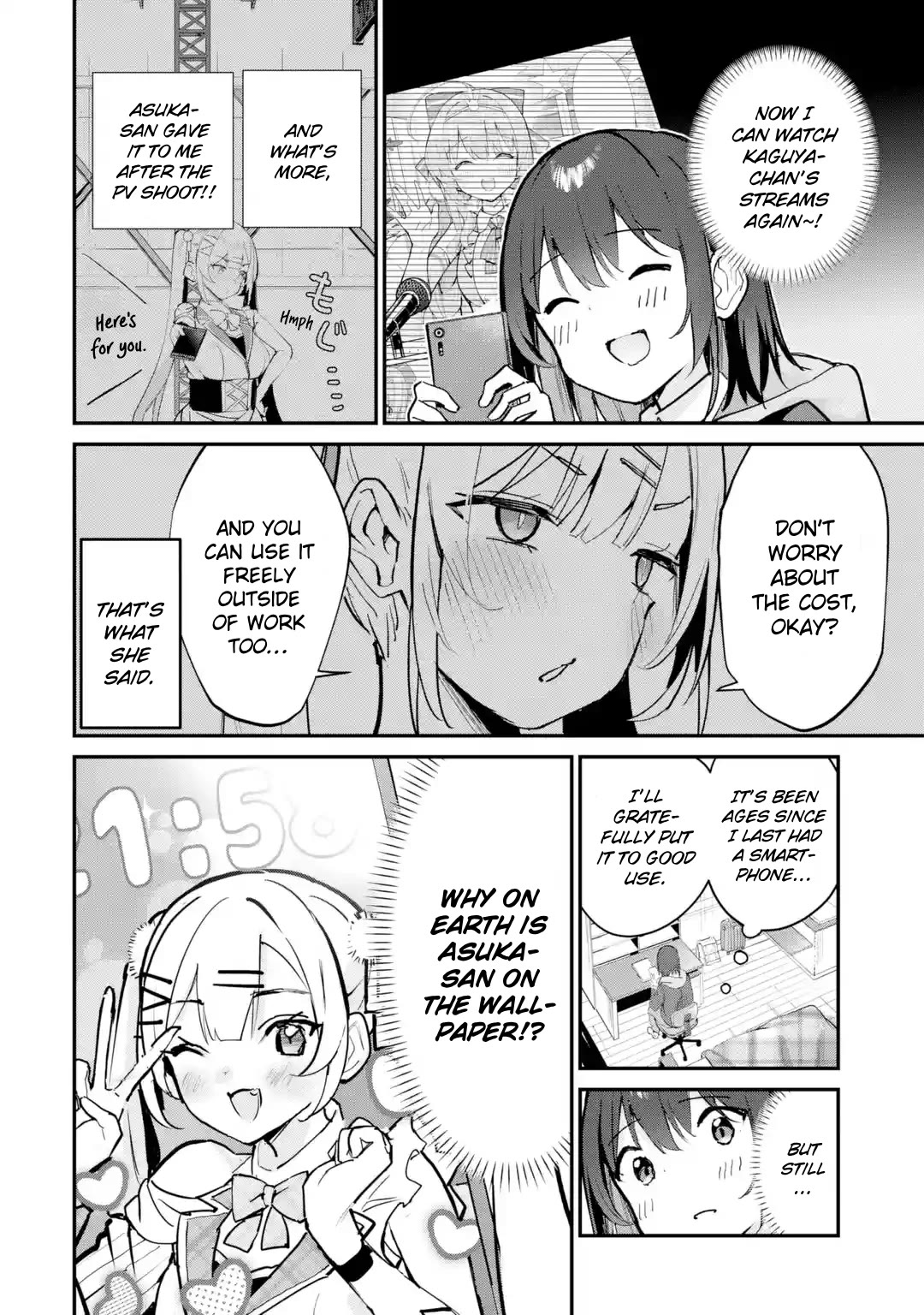 After Being Banished from the Celebrity Family I Supported Behind the Scenes, All I Want Is to Enjoy a Normal Life. chapter 14 page 6