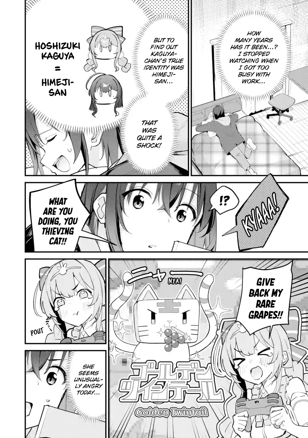 After Being Banished from the Celebrity Family I Supported Behind the Scenes, All I Want Is to Enjoy a Normal Life. chapter 14 page 8