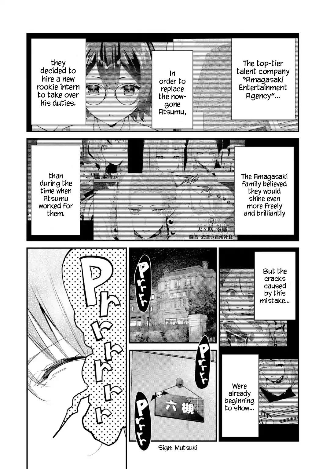 After Being Banished from the Celebrity Family I Supported Behind the Scenes, All I Want Is to Enjoy a Normal Life. chapter 15 page 2