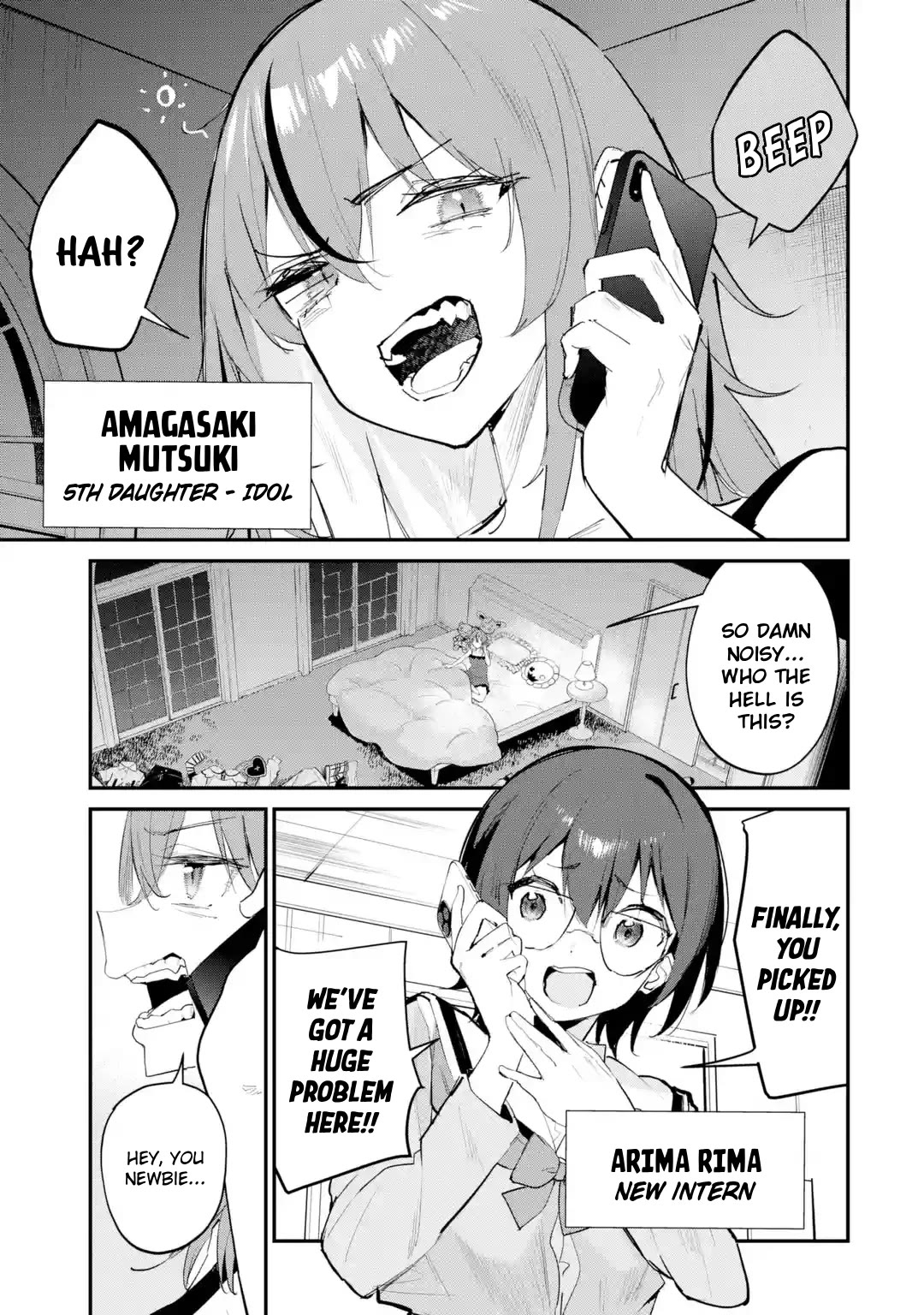 After Being Banished from the Celebrity Family I Supported Behind the Scenes, All I Want Is to Enjoy a Normal Life. chapter 15 page 3