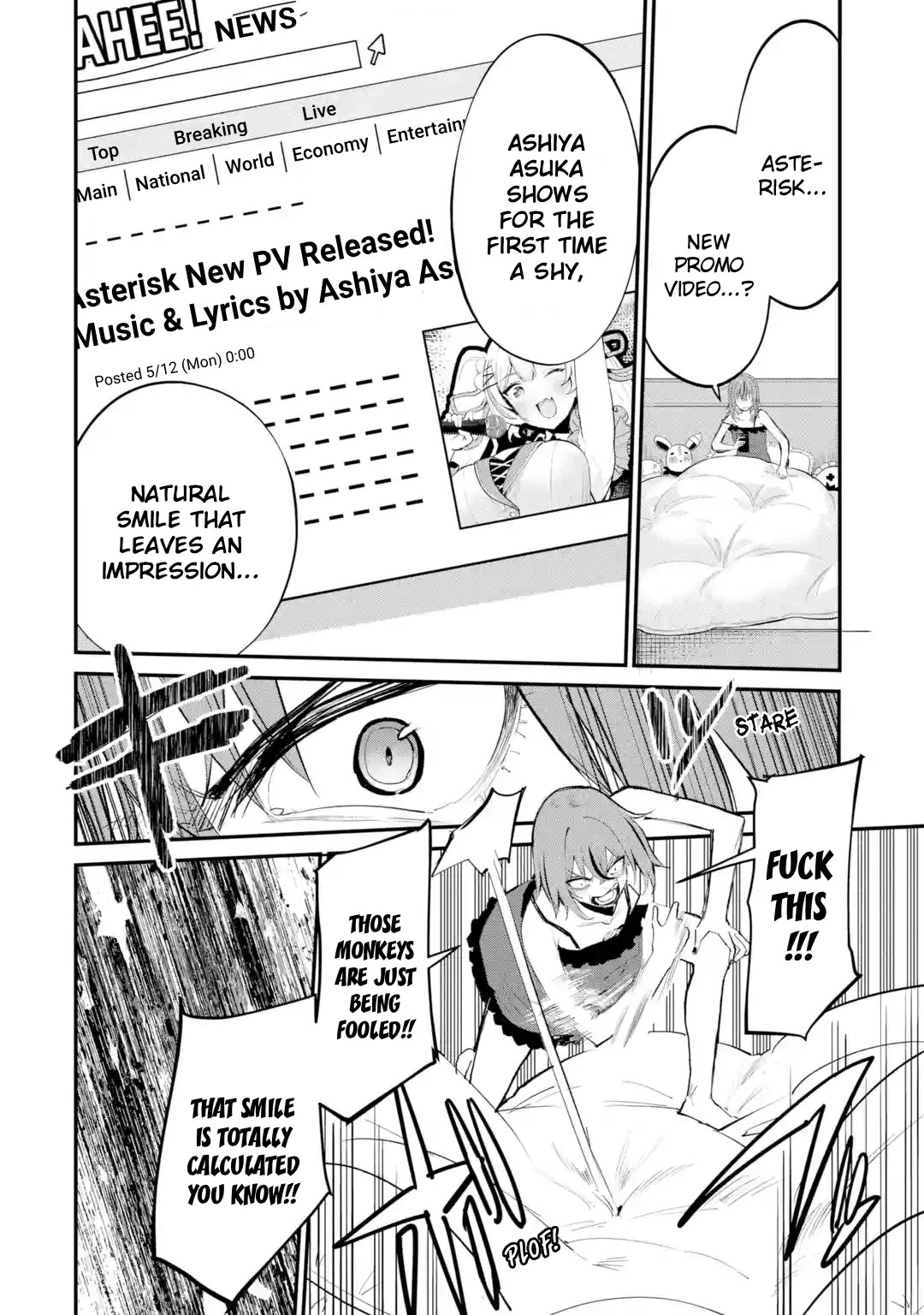 After Being Banished from the Celebrity Family I Supported Behind the Scenes, All I Want Is to Enjoy a Normal Life. chapter 15 page 6