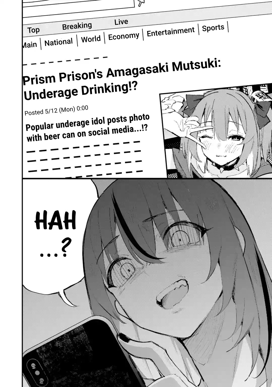 After Being Banished from the Celebrity Family I Supported Behind the Scenes, All I Want Is to Enjoy a Normal Life. chapter 15 page 8