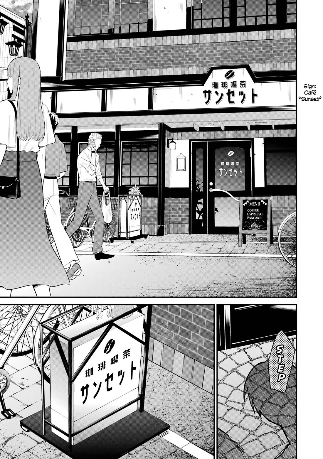 After Being Banished from the Celebrity Family I Supported Behind the Scenes, All I Want Is to Enjoy a Normal Life. chapter 16 page 3