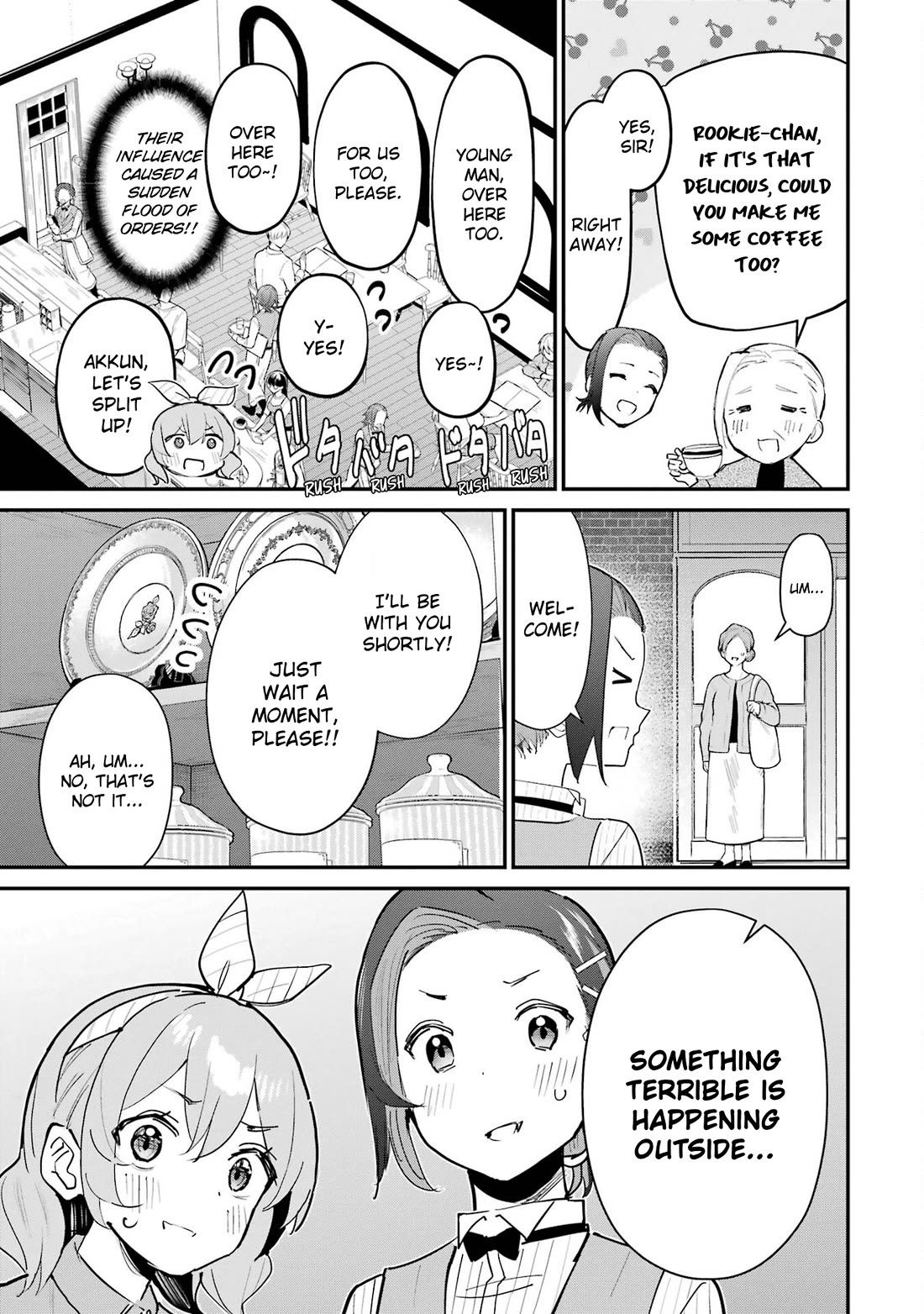 After Being Banished from the Celebrity Family I Supported Behind the Scenes, All I Want Is to Enjoy a Normal Life. chapter 16 page 33