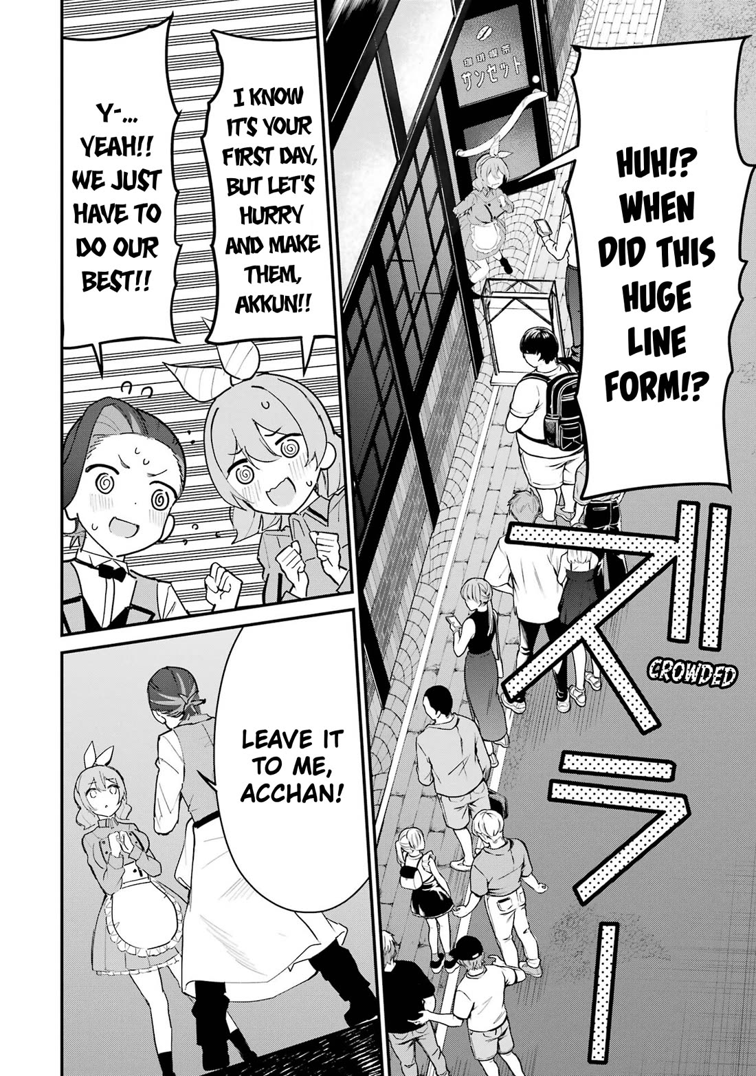 After Being Banished from the Celebrity Family I Supported Behind the Scenes, All I Want Is to Enjoy a Normal Life. chapter 16 page 34