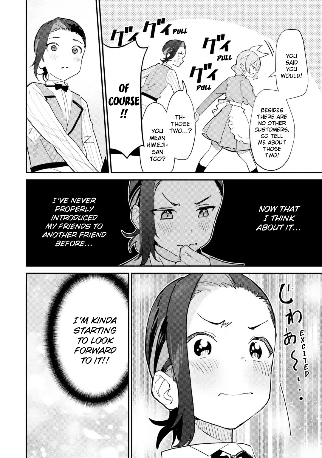 After Being Banished from the Celebrity Family I Supported Behind the Scenes, All I Want Is to Enjoy a Normal Life. chapter 17 page 12