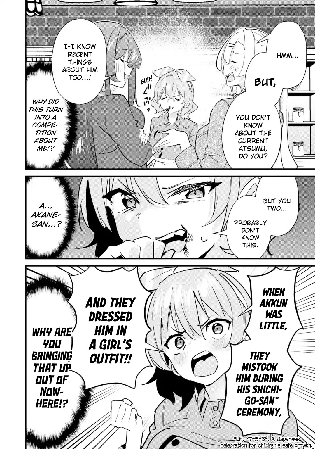 After Being Banished from the Celebrity Family I Supported Behind the Scenes, All I Want Is to Enjoy a Normal Life. chapter 17 page 18