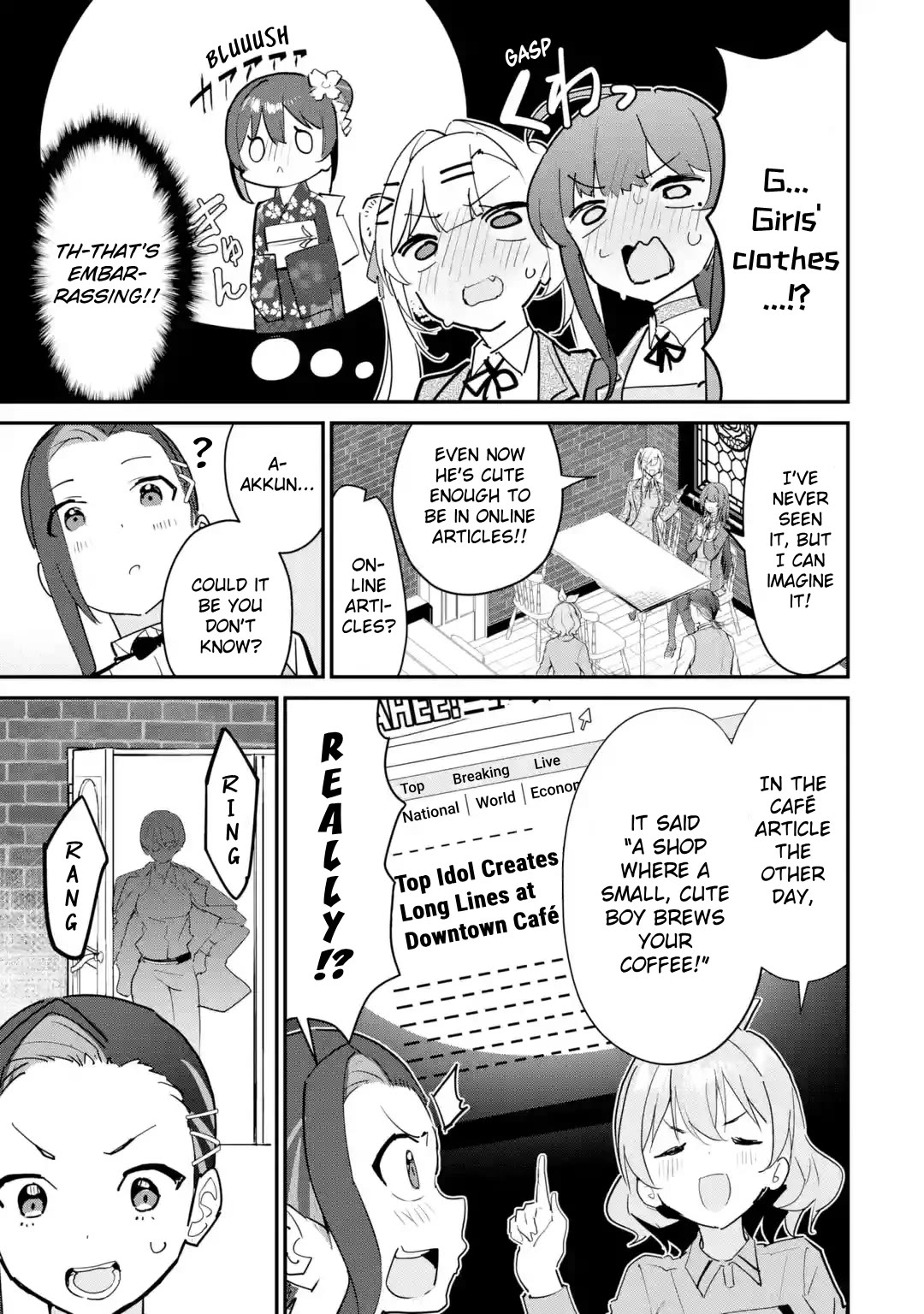 After Being Banished from the Celebrity Family I Supported Behind the Scenes, All I Want Is to Enjoy a Normal Life. chapter 17 page 19