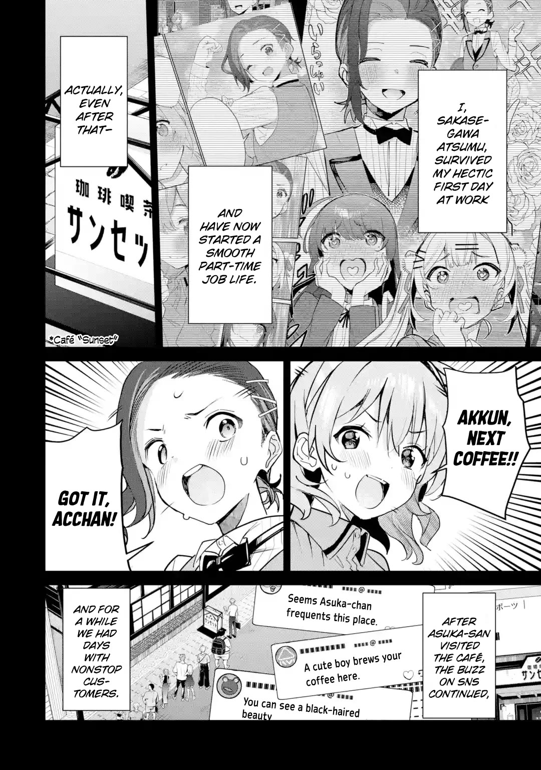 After Being Banished from the Celebrity Family I Supported Behind the Scenes, All I Want Is to Enjoy a Normal Life. chapter 17 page 2