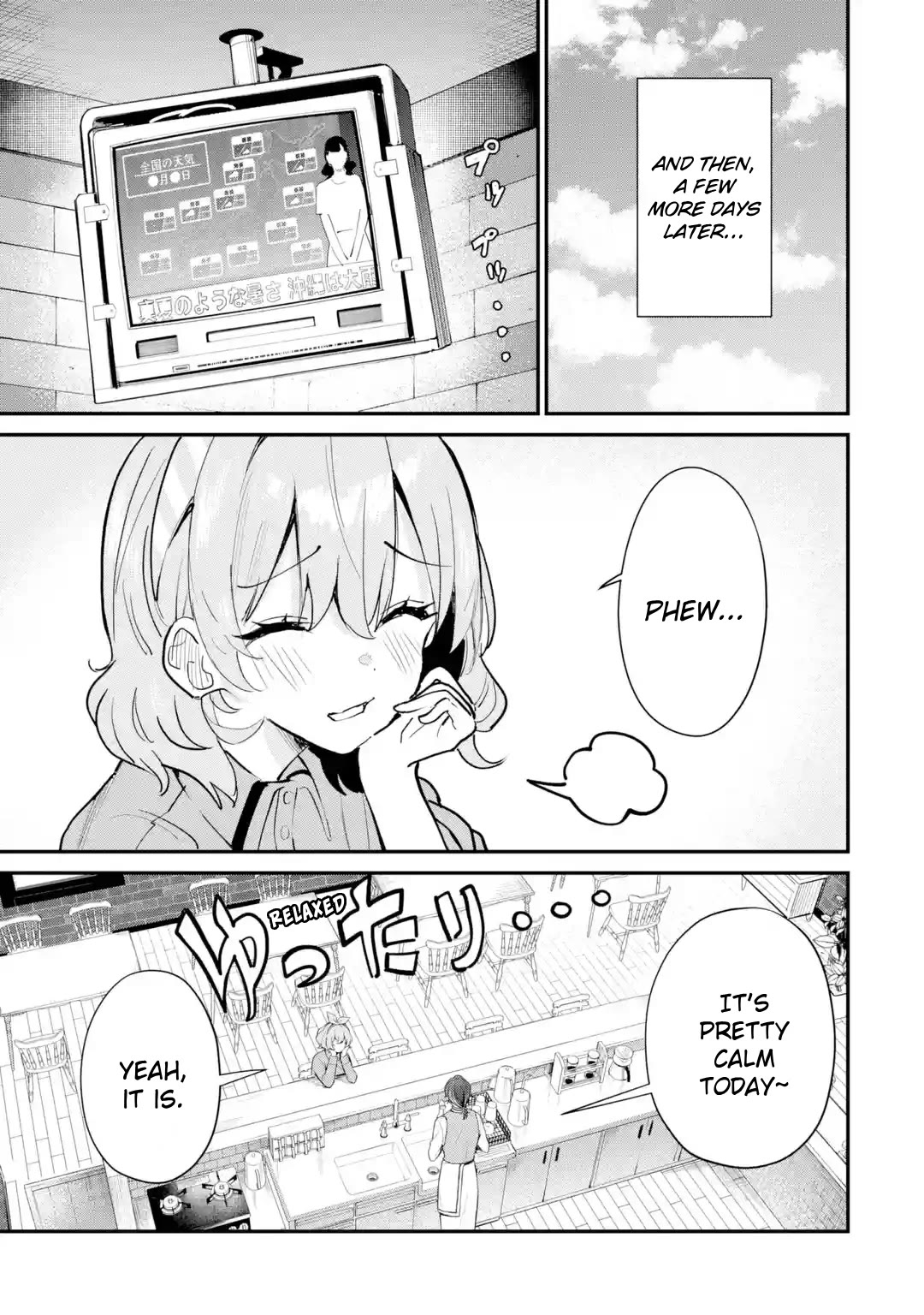 After Being Banished from the Celebrity Family I Supported Behind the Scenes, All I Want Is to Enjoy a Normal Life. chapter 17 page 3