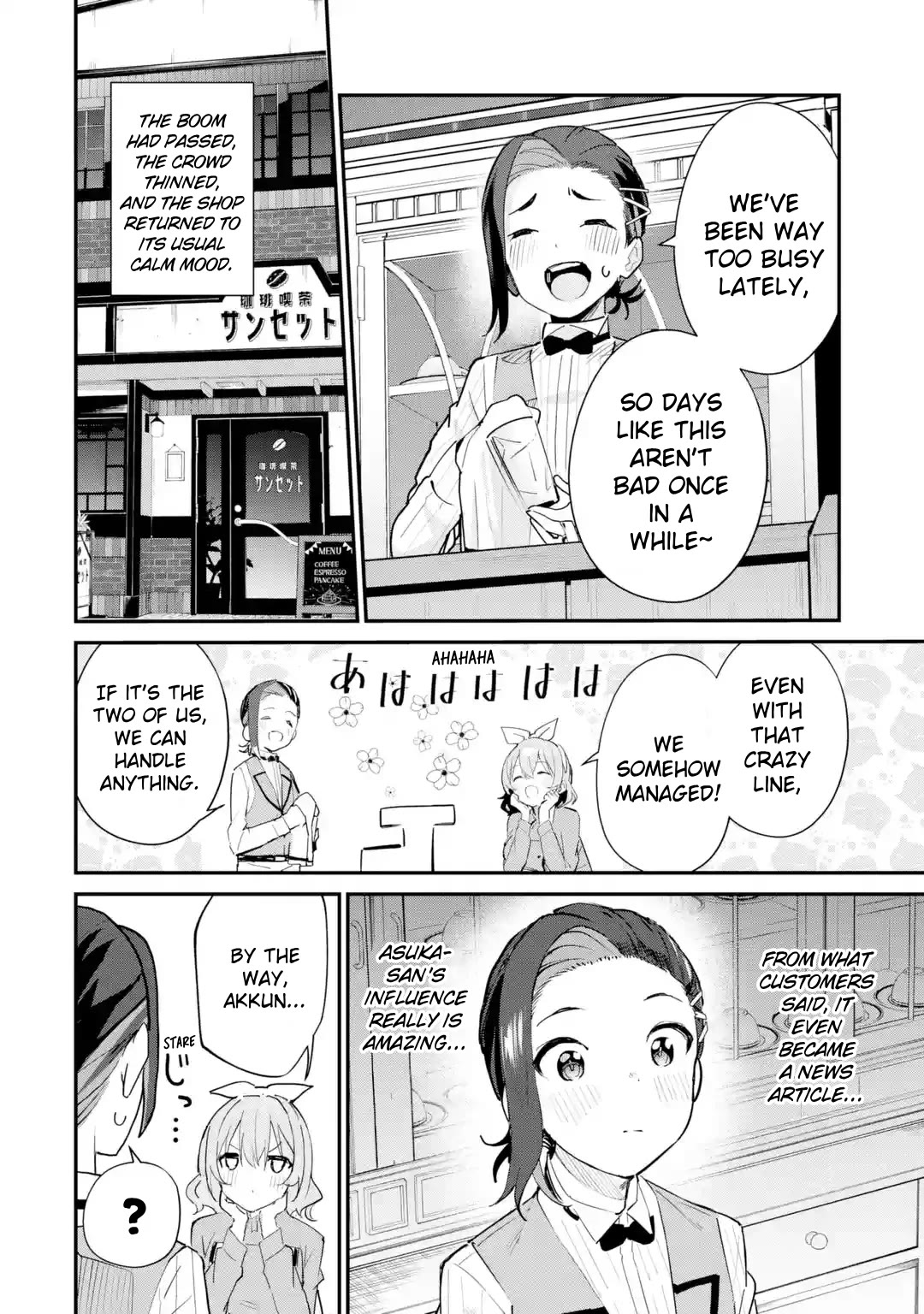 After Being Banished from the Celebrity Family I Supported Behind the Scenes, All I Want Is to Enjoy a Normal Life. chapter 17 page 4