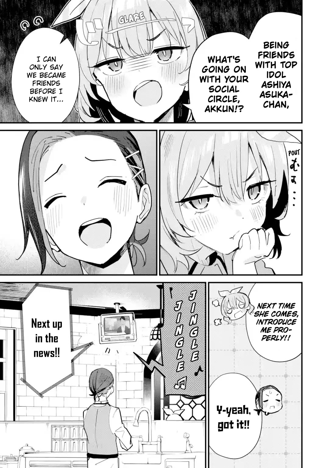 After Being Banished from the Celebrity Family I Supported Behind the Scenes, All I Want Is to Enjoy a Normal Life. chapter 17 page 5