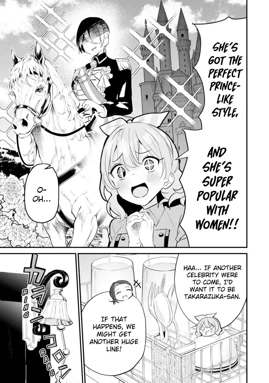 After Being Banished from the Celebrity Family I Supported Behind the Scenes, All I Want Is to Enjoy a Normal Life. chapter 17 page 7