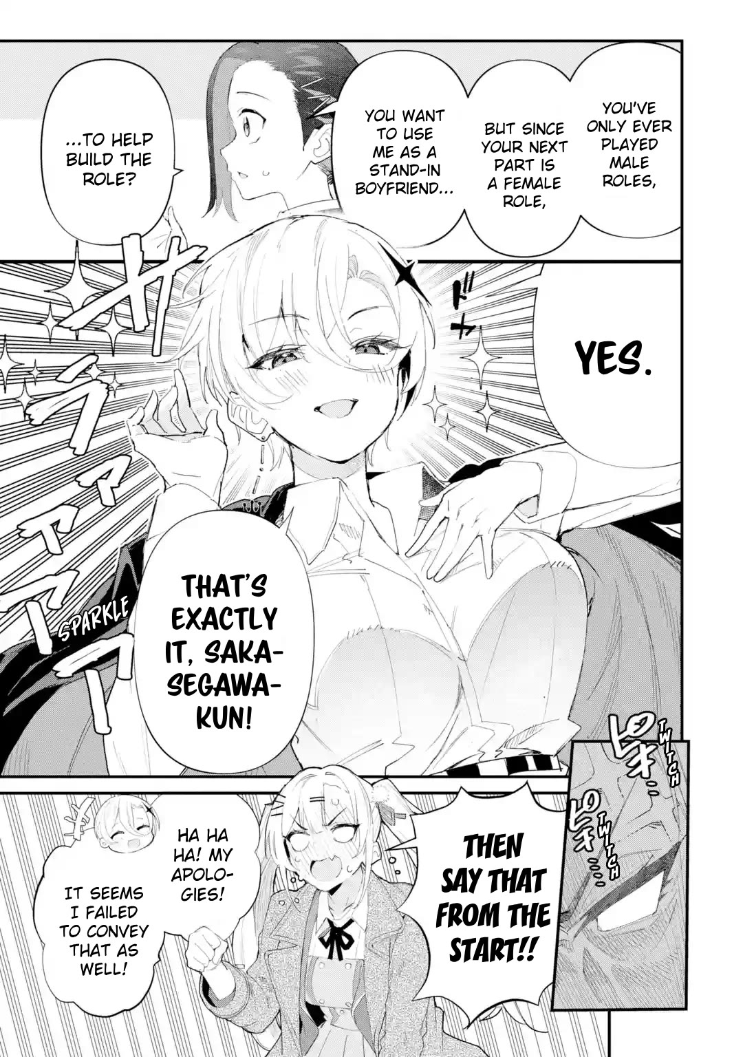 After Being Banished from the Celebrity Family I Supported Behind the Scenes, All I Want Is to Enjoy a Normal Life. chapter 18 page 11