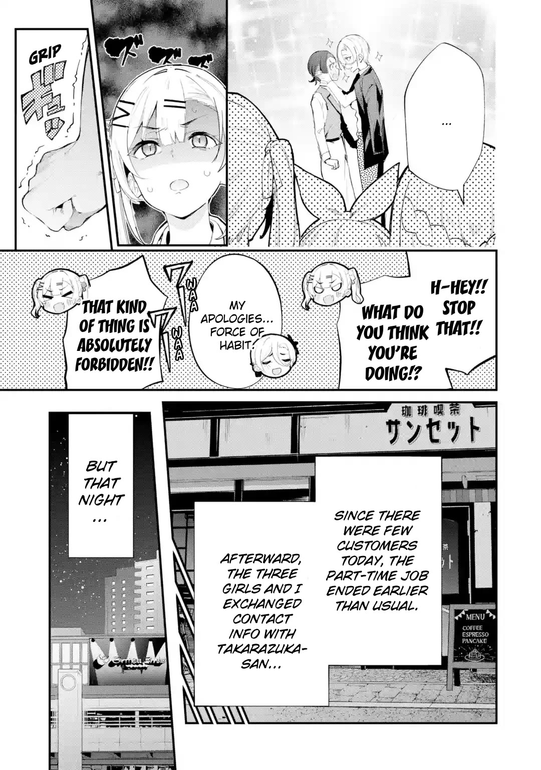 After Being Banished from the Celebrity Family I Supported Behind the Scenes, All I Want Is to Enjoy a Normal Life. chapter 18 page 25