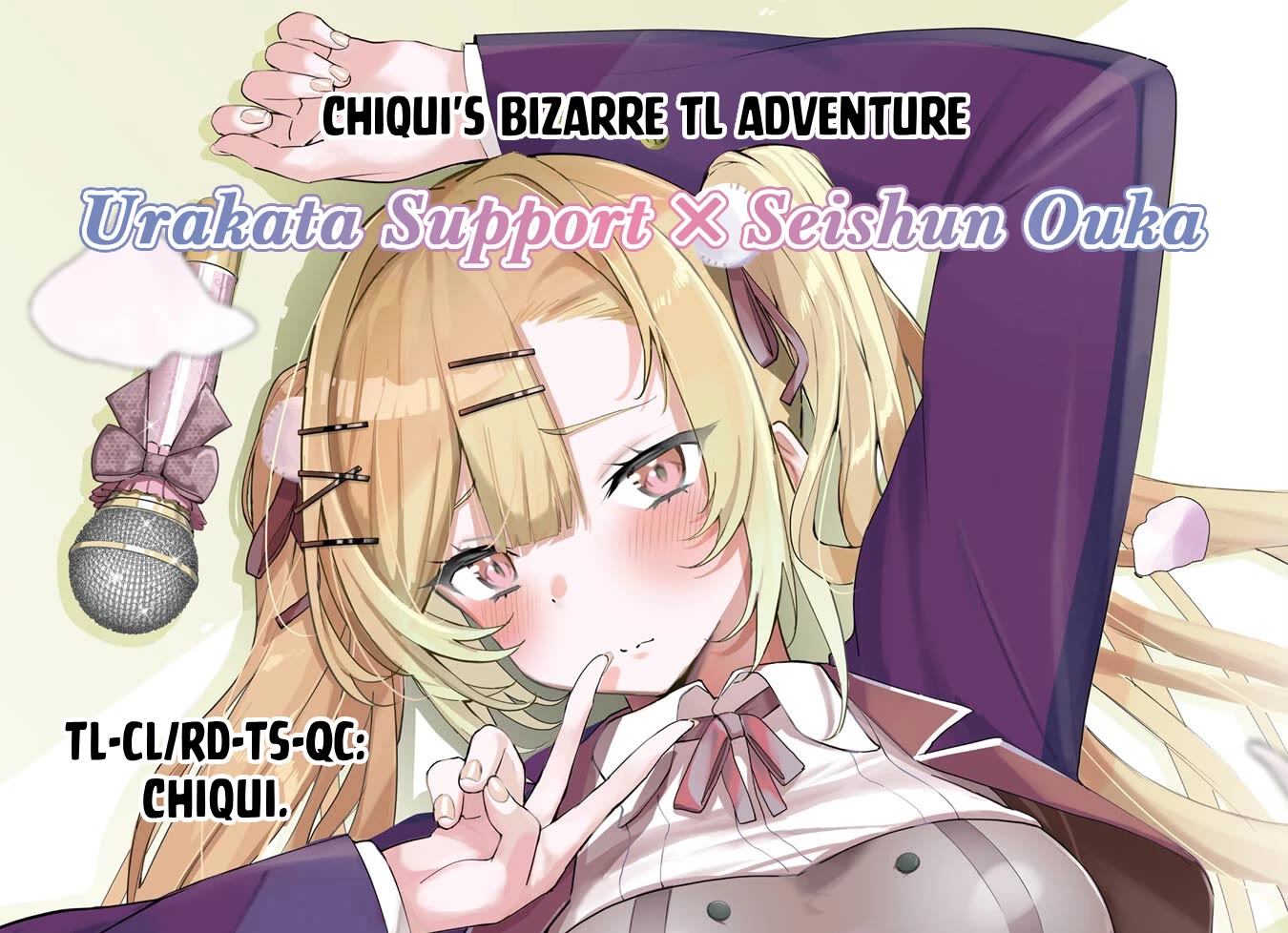 After Being Banished from the Celebrity Family I Supported Behind the Scenes, All I Want Is to Enjoy a Normal Life. chapter 18 page 27