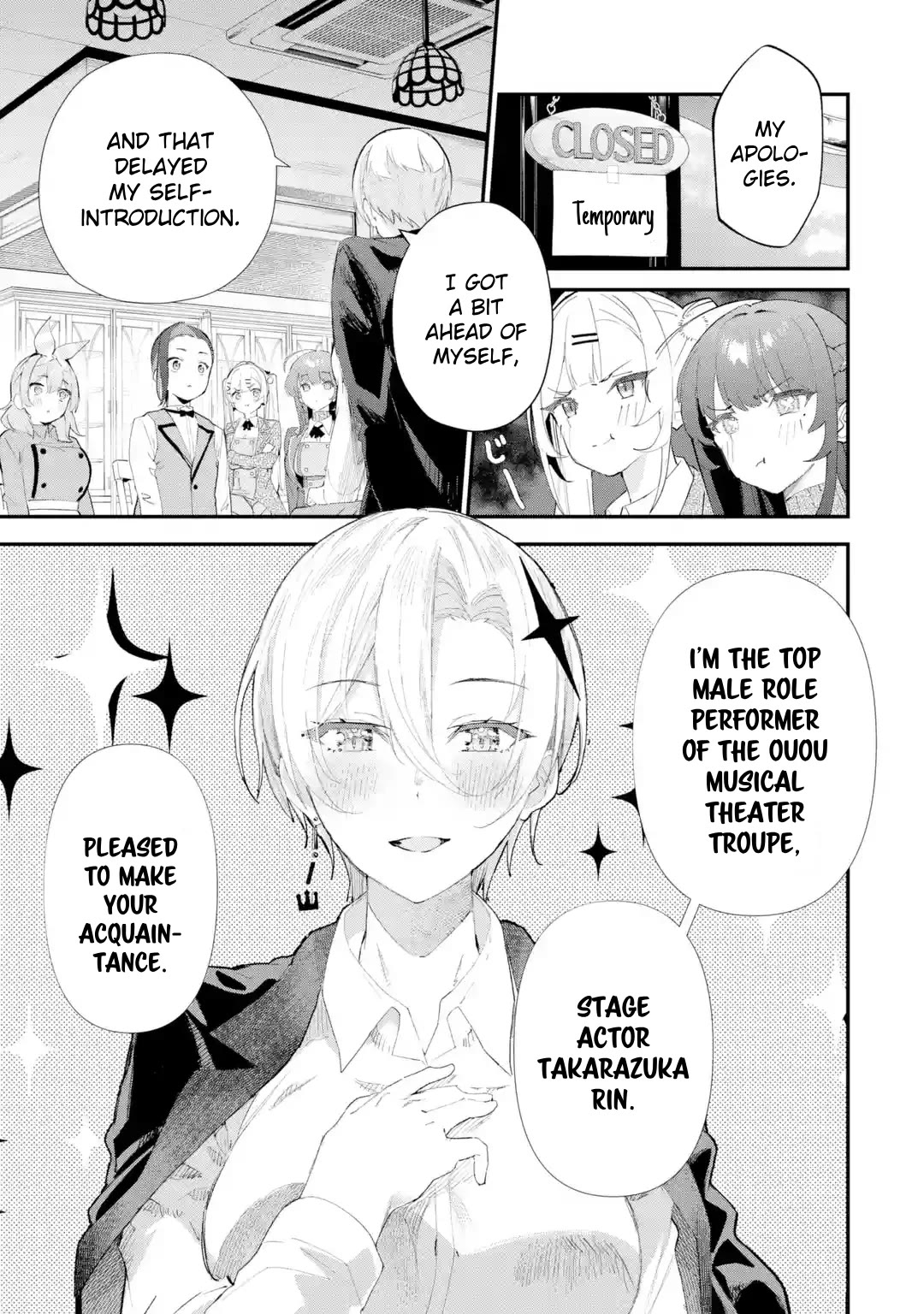 After Being Banished from the Celebrity Family I Supported Behind the Scenes, All I Want Is to Enjoy a Normal Life. chapter 18 page 3