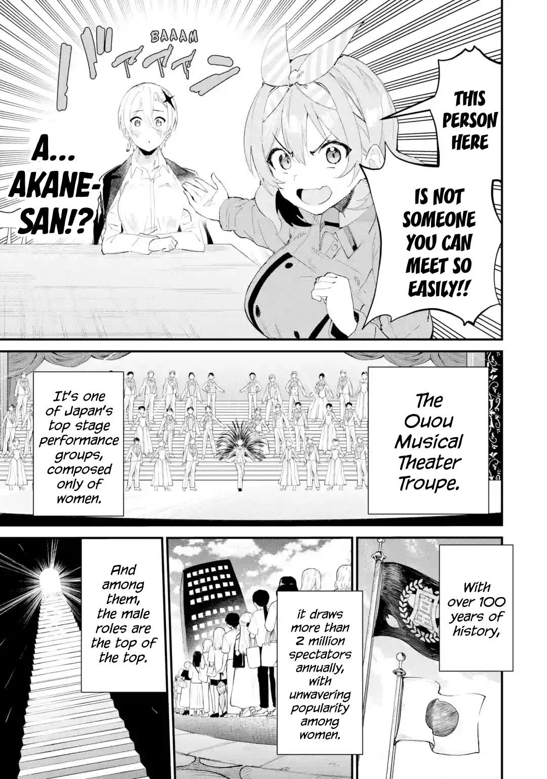 After Being Banished from the Celebrity Family I Supported Behind the Scenes, All I Want Is to Enjoy a Normal Life. chapter 18 page 5