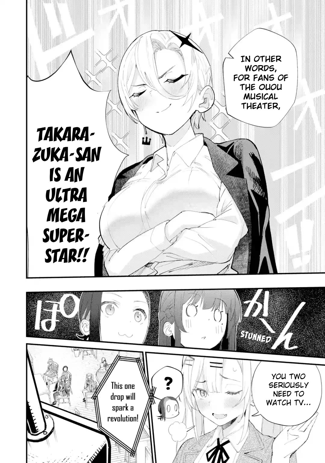 After Being Banished from the Celebrity Family I Supported Behind the Scenes, All I Want Is to Enjoy a Normal Life. chapter 18 page 6