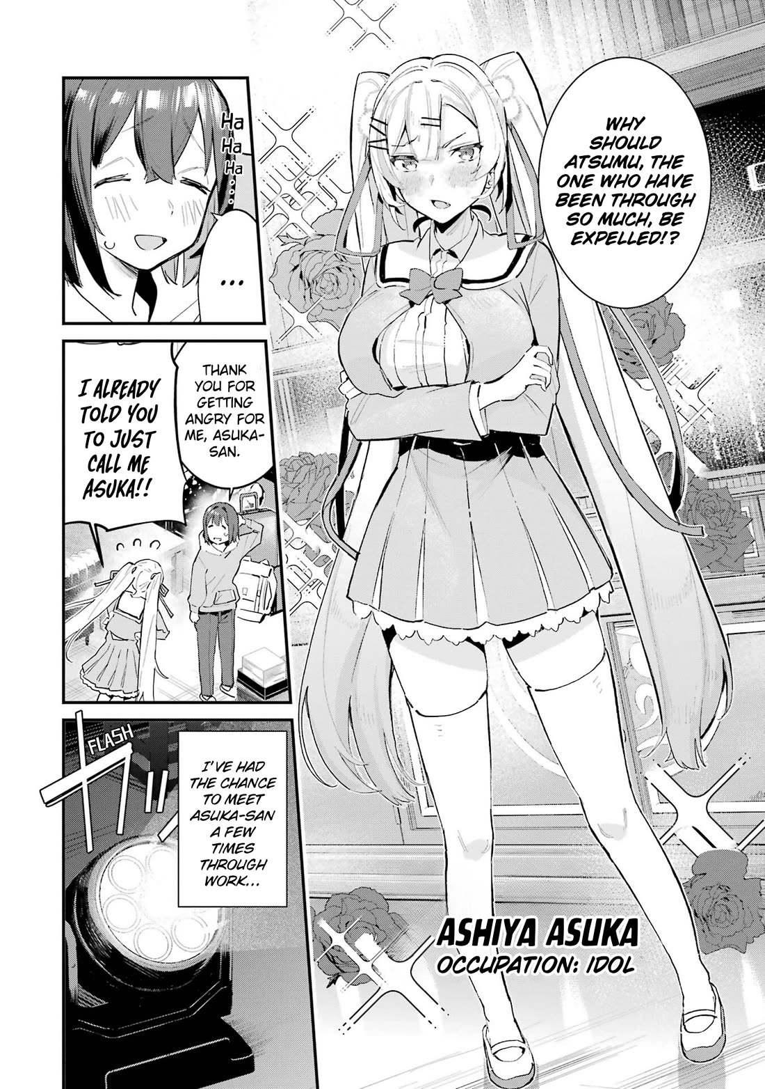 After Being Banished from the Celebrity Family I Supported Behind the Scenes, All I Want Is to Enjoy a Normal Life. chapter 2 page 4