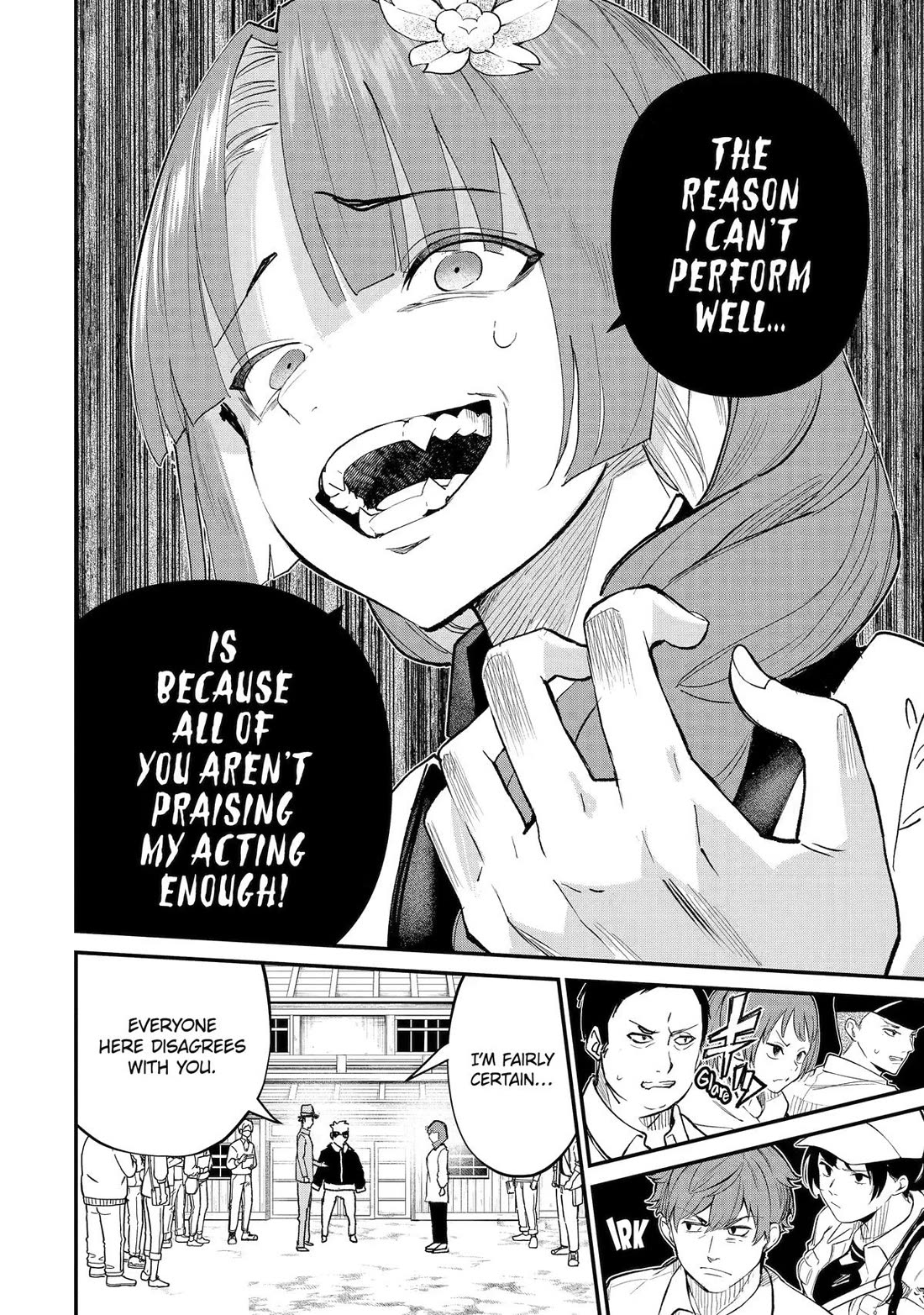 After Being Banished from the Celebrity Family I Supported Behind the Scenes, All I Want Is to Enjoy a Normal Life. chapter 22 page 12