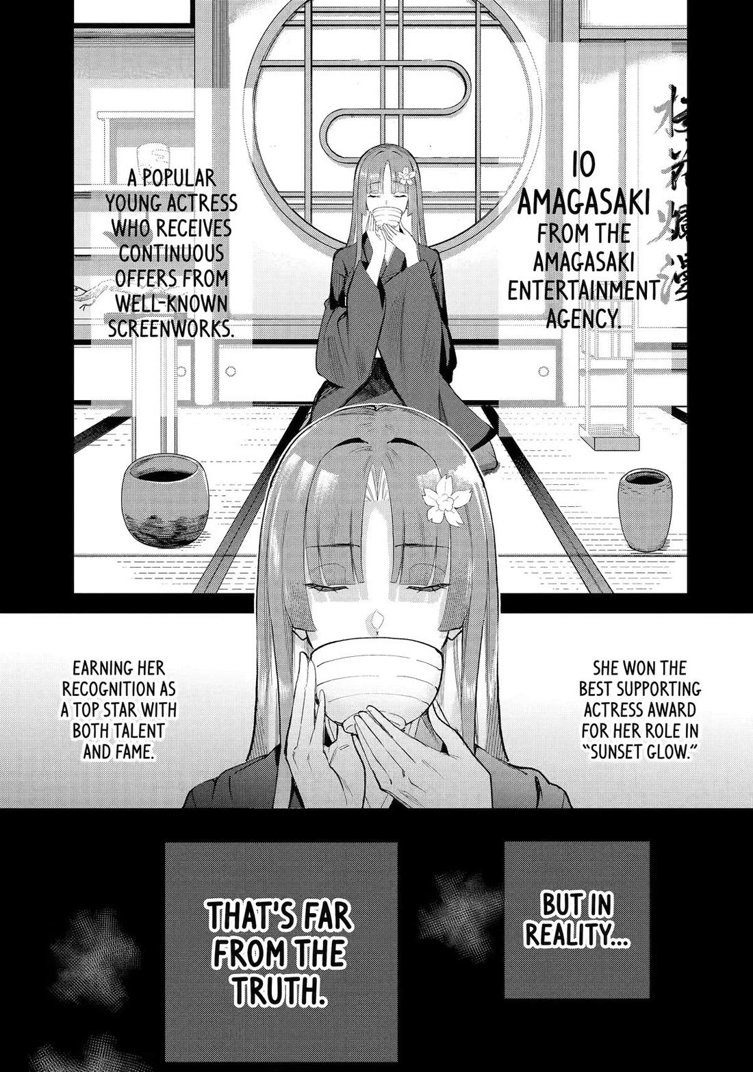After Being Banished from the Celebrity Family I Supported Behind the Scenes, All I Want Is to Enjoy a Normal Life. chapter 22 page 5
