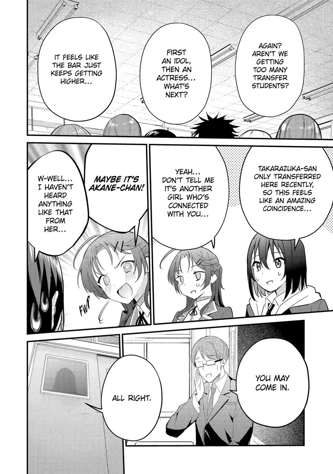 After Being Banished from the Celebrity Family I Supported Behind the Scenes, All I Want Is to Enjoy a Normal Life. chapter 23 page 14