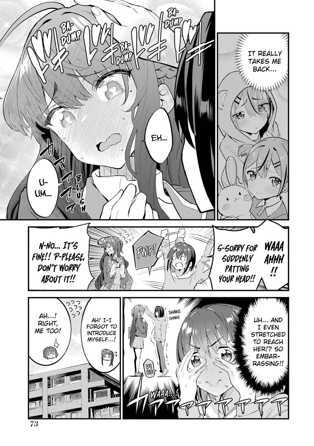 After Being Banished from the Celebrity Family I Supported Behind the Scenes, All I Want Is to Enjoy a Normal Life. chapter 3 page 14