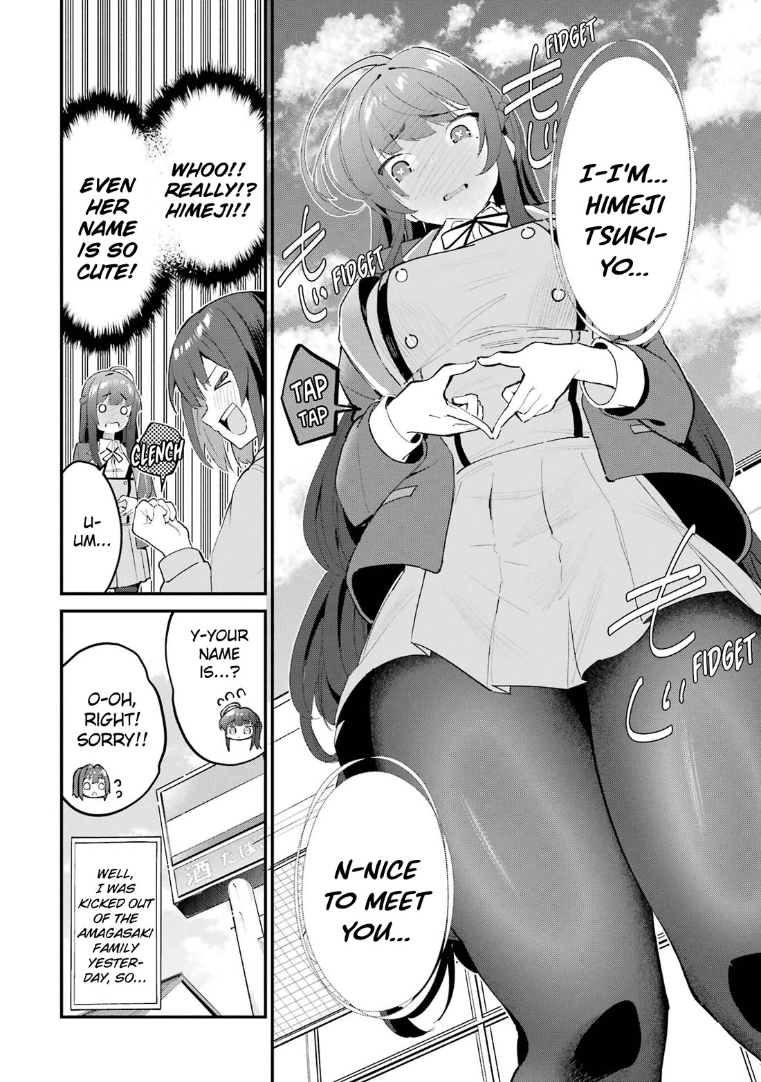 After Being Banished from the Celebrity Family I Supported Behind the Scenes, All I Want Is to Enjoy a Normal Life. chapter 3 page 15