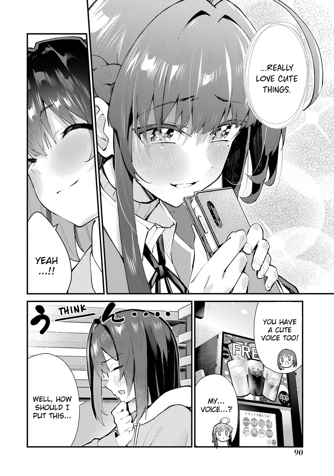 After Being Banished from the Celebrity Family I Supported Behind the Scenes, All I Want Is to Enjoy a Normal Life. chapter 4 page 12