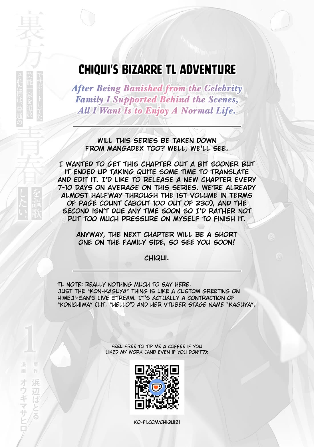 After Being Banished from the Celebrity Family I Supported Behind the Scenes, All I Want Is to Enjoy a Normal Life. chapter 4 page 27