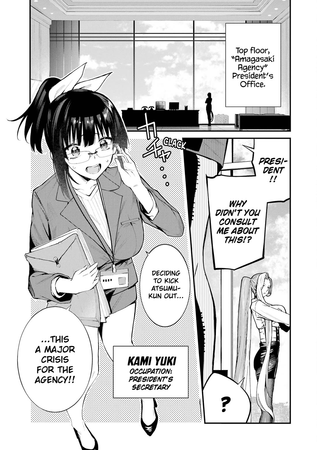 After Being Banished from the Celebrity Family I Supported Behind the Scenes, All I Want Is to Enjoy a Normal Life. chapter 5 page 15