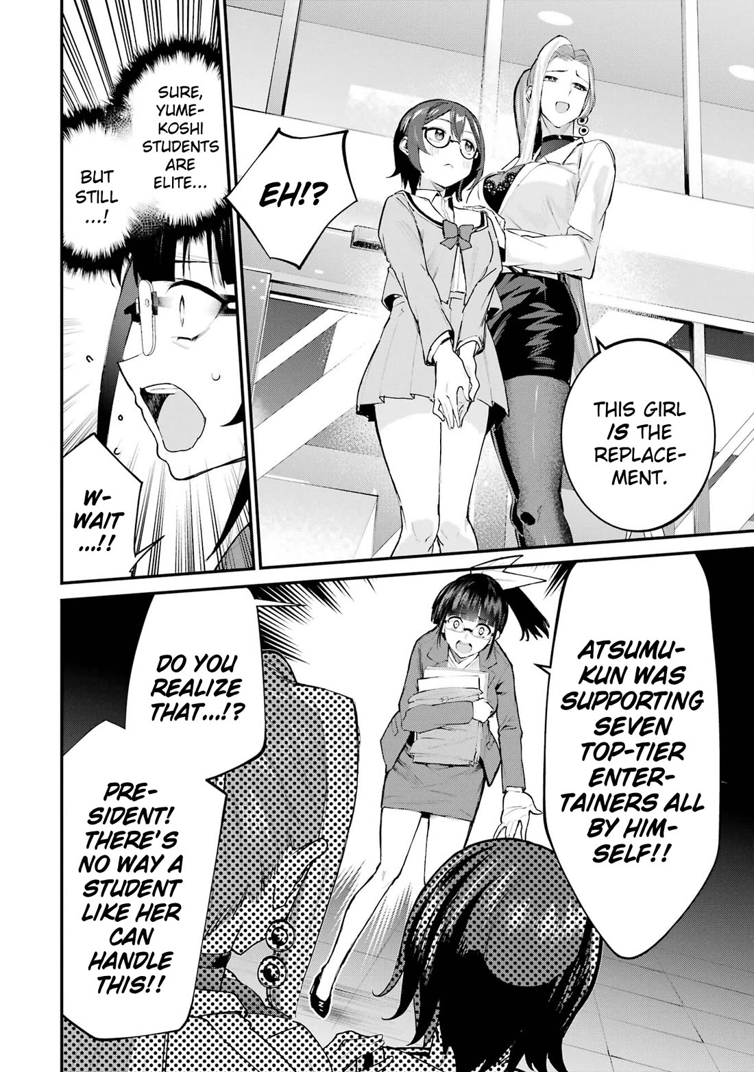 After Being Banished from the Celebrity Family I Supported Behind the Scenes, All I Want Is to Enjoy a Normal Life. chapter 5 page 18