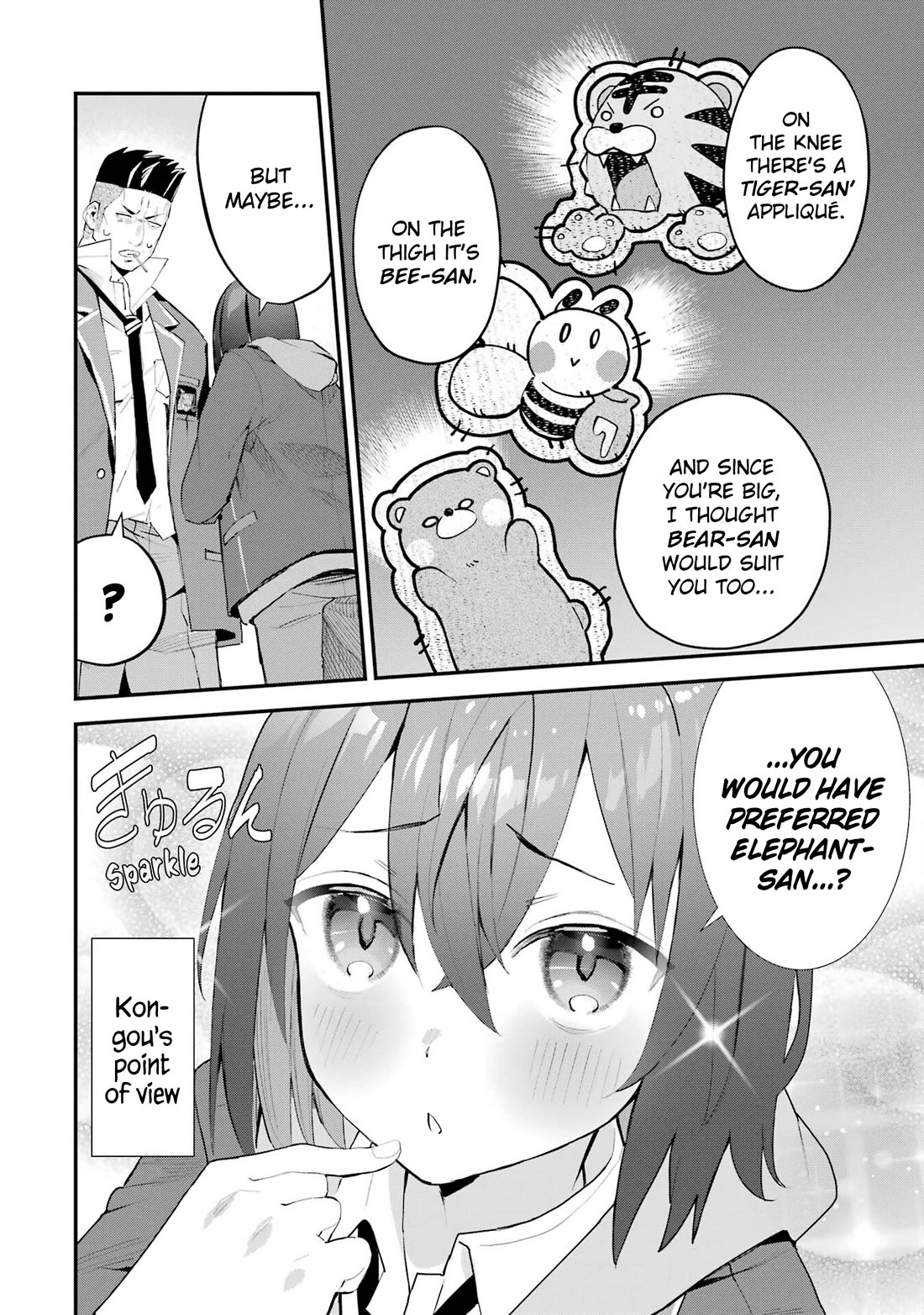 After Being Banished from the Celebrity Family I Supported Behind the Scenes, All I Want Is to Enjoy a Normal Life. chapter 6 page 18