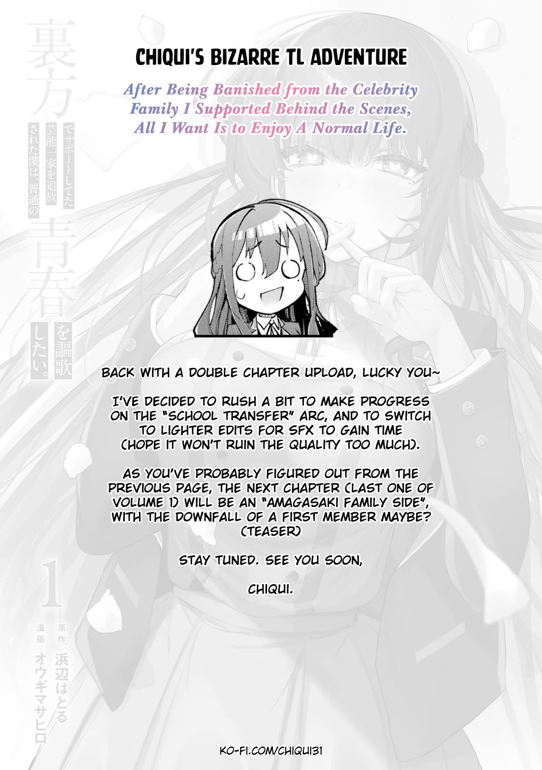 After Being Banished from the Celebrity Family I Supported Behind the Scenes, All I Want Is to Enjoy a Normal Life. chapter 8 page 27