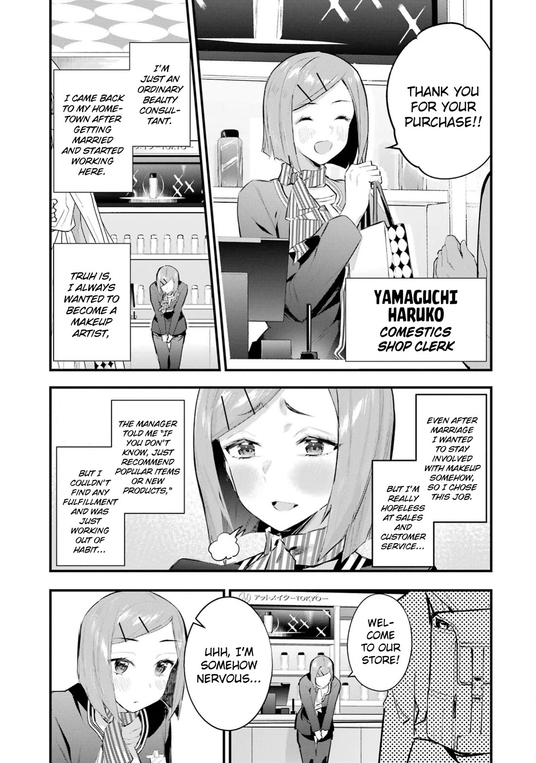 After Being Banished from the Celebrity Family I Supported Behind the Scenes, All I Want Is to Enjoy a Normal Life. chapter 8 page 7