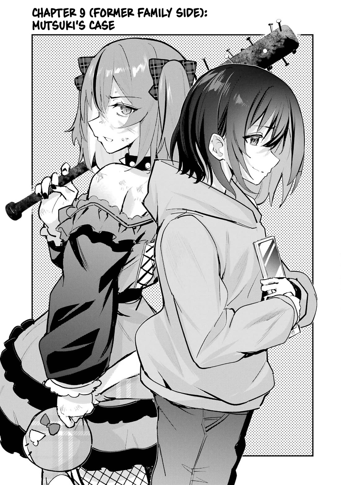 After Being Banished from the Celebrity Family I Supported Behind the Scenes, All I Want Is to Enjoy a Normal Life. chapter 9 page 1