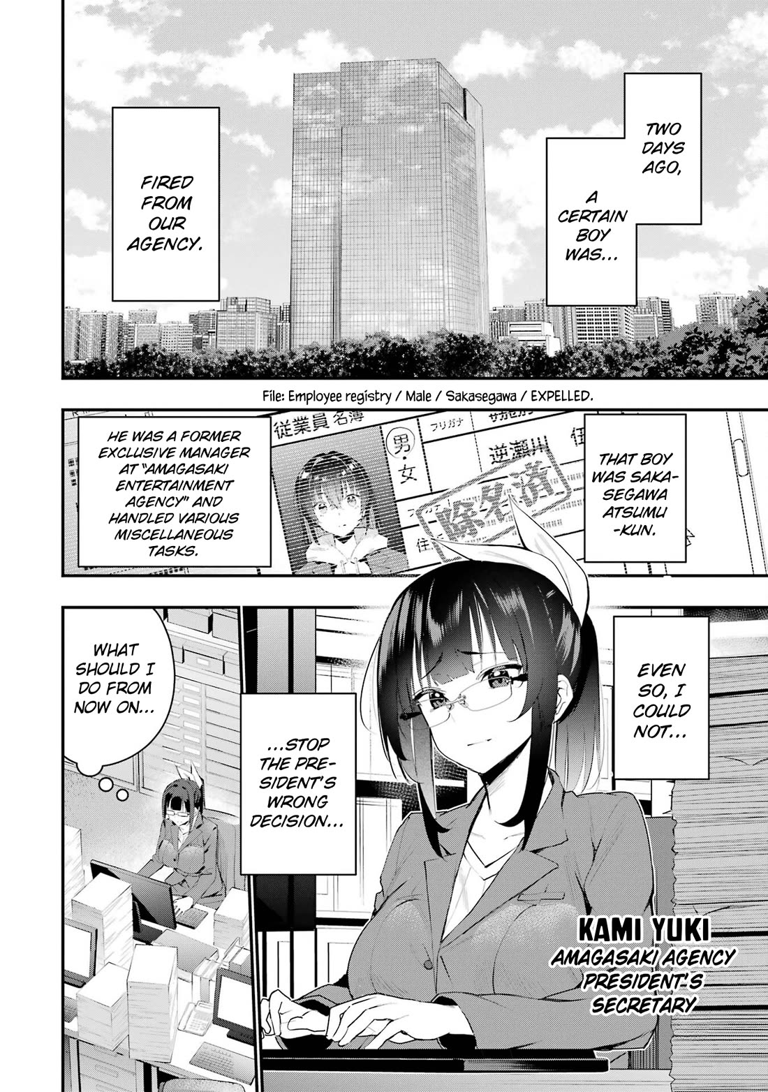 After Being Banished from the Celebrity Family I Supported Behind the Scenes, All I Want Is to Enjoy a Normal Life. chapter 9 page 2