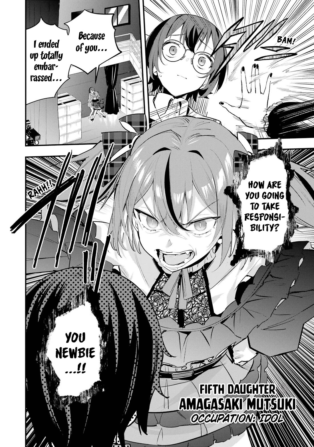 After Being Banished from the Celebrity Family I Supported Behind the Scenes, All I Want Is to Enjoy a Normal Life. chapter 9 page 4