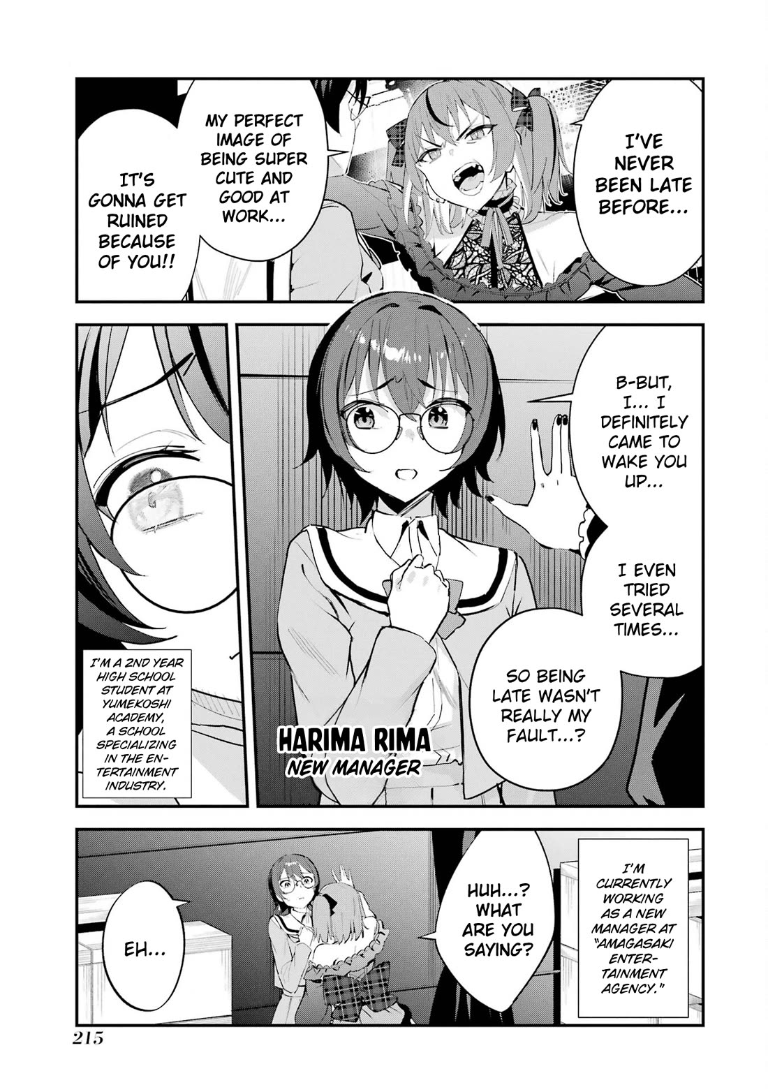 After Being Banished from the Celebrity Family I Supported Behind the Scenes, All I Want Is to Enjoy a Normal Life. chapter 9 page 5