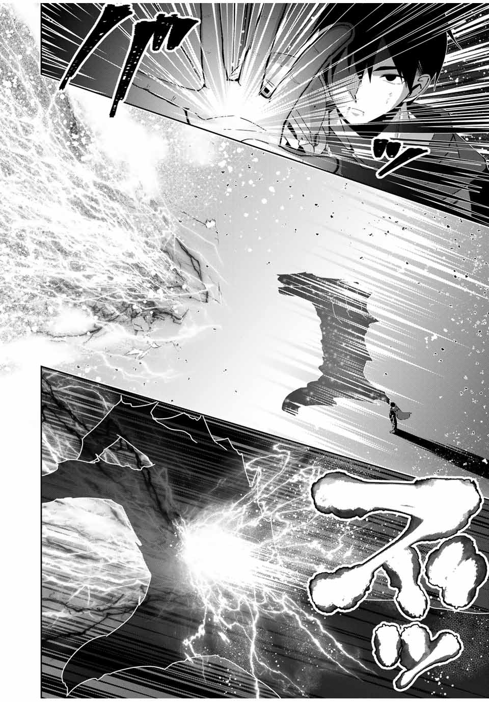 After Being Called a Hero: The Unrivaled Man Starts a Family chapter 11 page 9