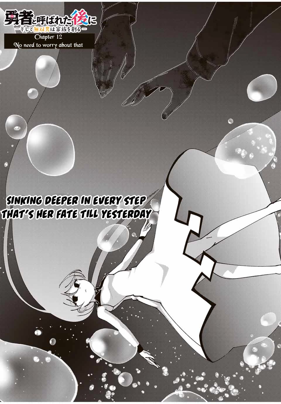 After Being Called a Hero: The Unrivaled Man Starts a Family chapter 12 page 5