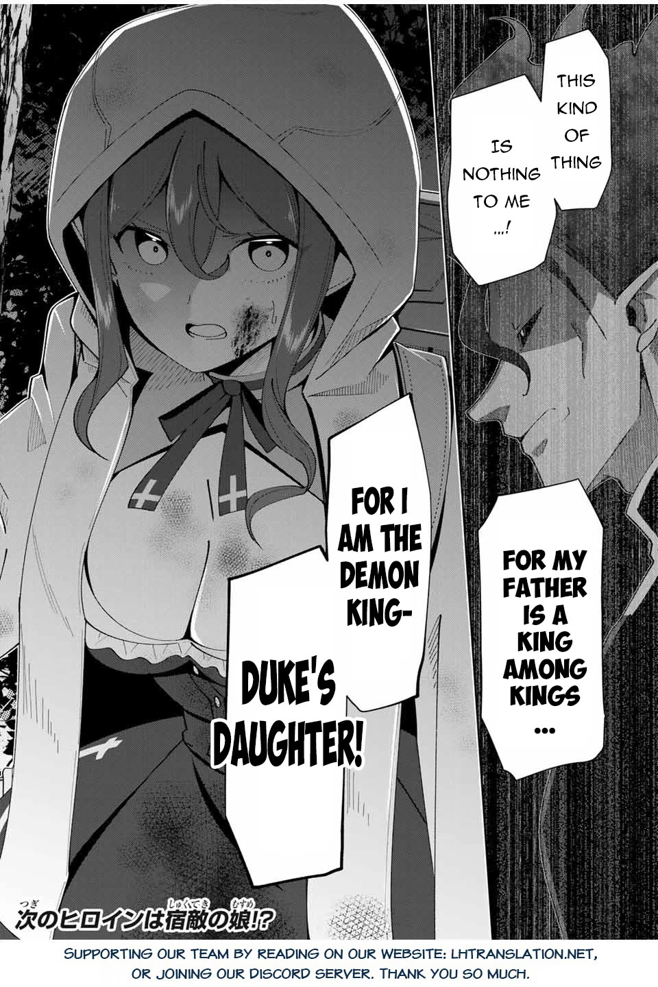 After Being Called a Hero: The Unrivaled Man Starts a Family chapter 14 page 21