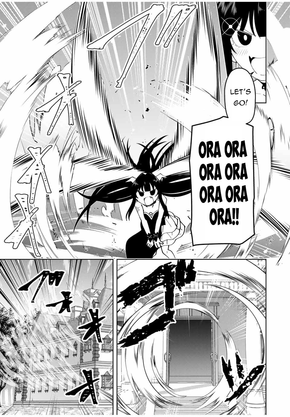 After Being Called a Hero: The Unrivaled Man Starts a Family chapter 14 page 8