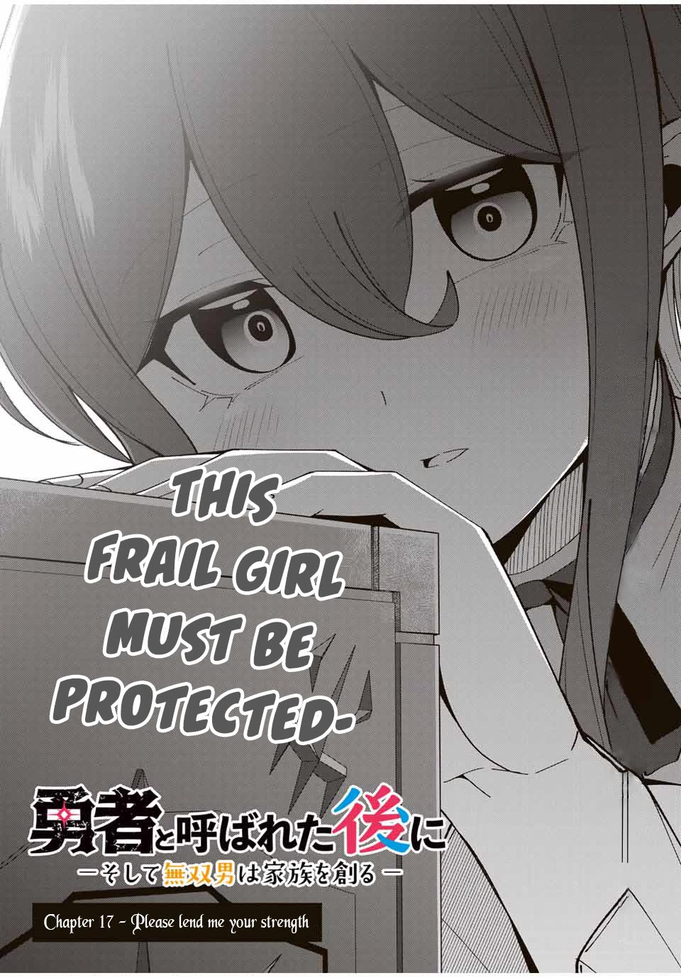 After Being Called a Hero: The Unrivaled Man Starts a Family chapter 17 page 3