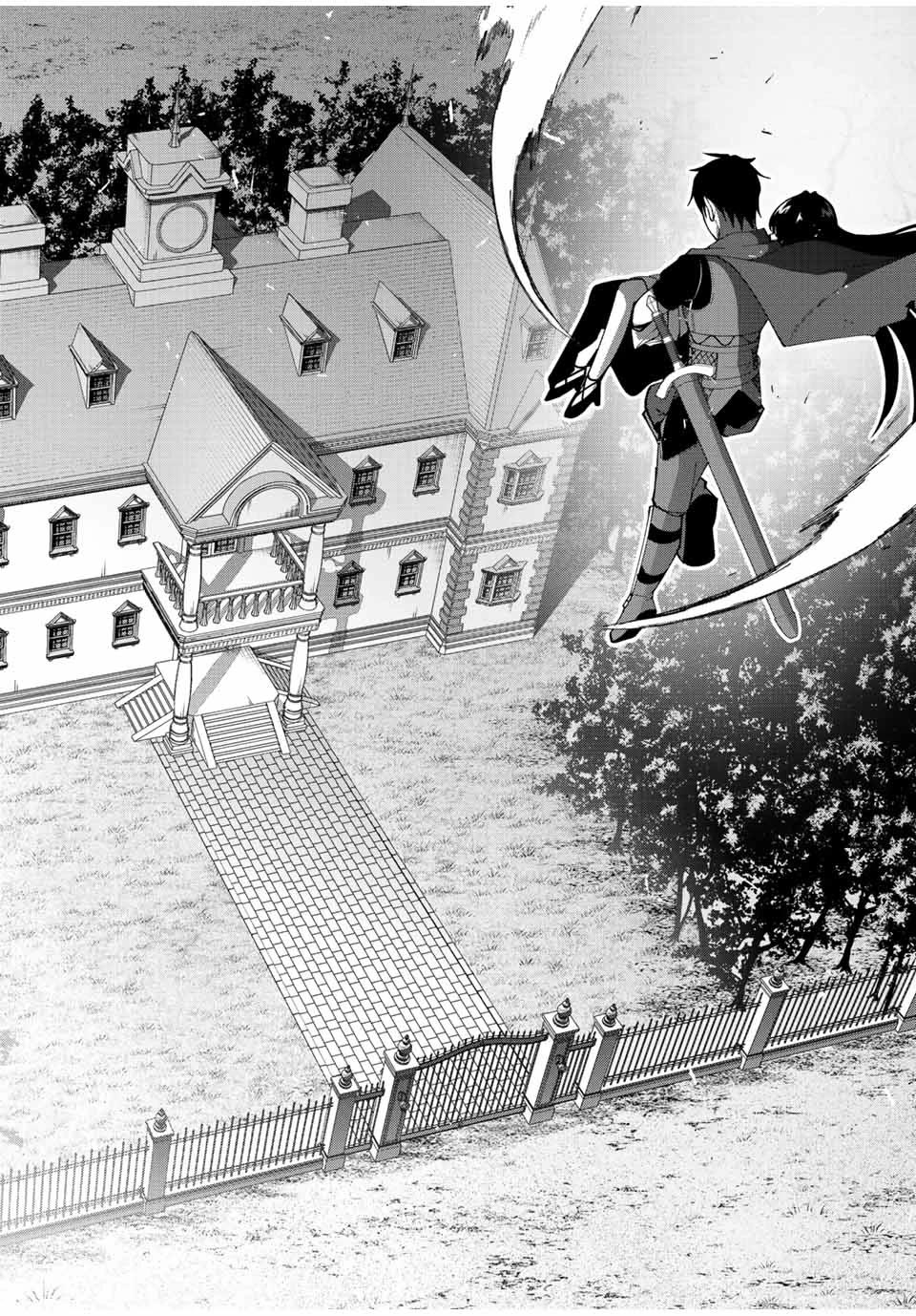 After Being Called a Hero: The Unrivaled Man Starts a Family chapter 2 page 25