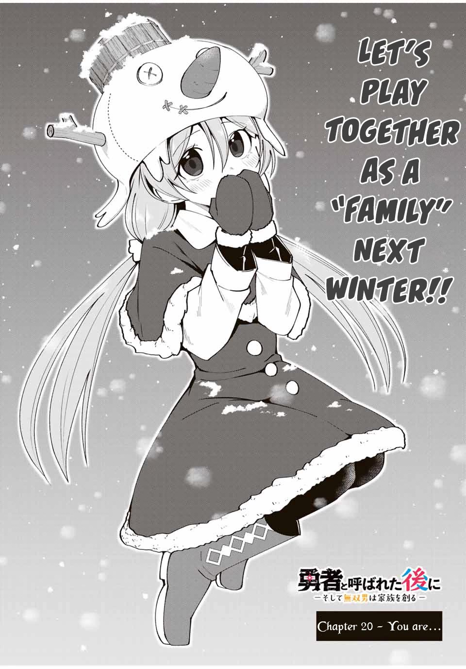 After Being Called a Hero: The Unrivaled Man Starts a Family chapter 20 page 5