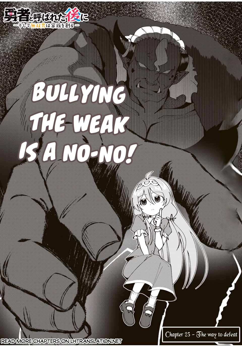 After Being Called a Hero: The Unrivaled Man Starts a Family chapter 23 page 2